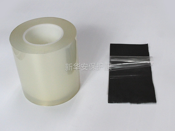 汽車不銹鋼邊條保護膜